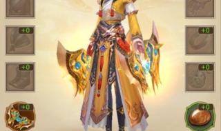 天龙八部3门派成长