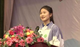 四会市四会中学