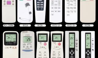 空调遥控器使用说明