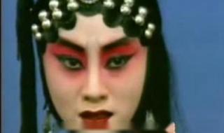 张火丁京剧名段欣赏