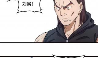 到了30岁还是c男漫画