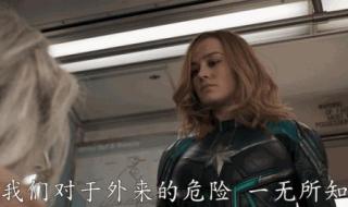 惊奇队长2终极预告