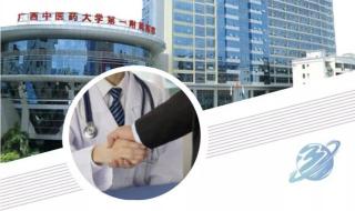 bosch客服热线24小时