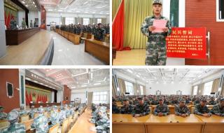 生产队里开大会