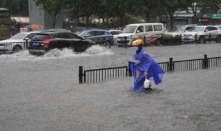 应急响应等级划分