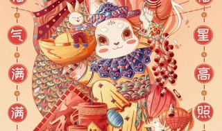 2023年春节快乐图片