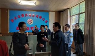 湖南煤矿安全监察局