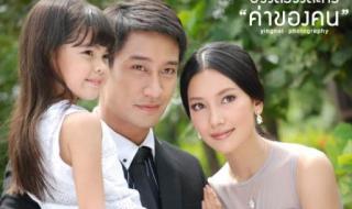 泰剧真爱无价第二部