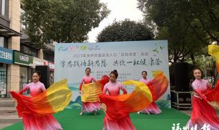 贵州教育大讲堂2023