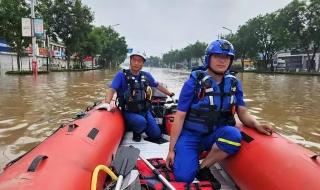 京津冀暴雨求助入口