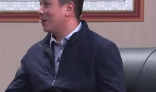 沈腾小品《坑》