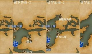 大航海2约翰剧情攻略