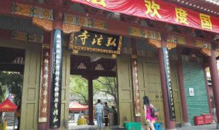 深圳仙湖弘法寺