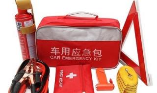 怎样申请人防应急包