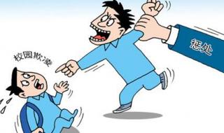 中关村二小招生简章