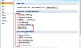 cpu占用率高怎么办