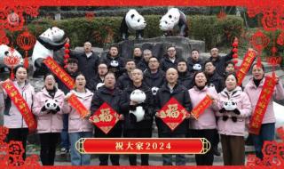 2024年初一开门几点