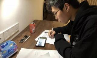 武汉市第十一中学