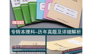 2021江苏省理科状元