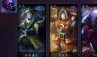 武器大师卧虎藏龙