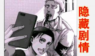 火影忍者大蛇丸配音