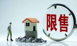 苏州二手房交易流程