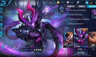 你是我的荣耀肉肉片段