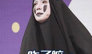 沈腾无脸男表情包