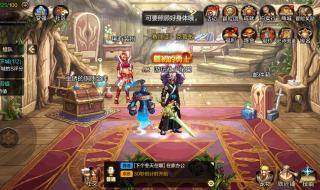 dnf最高在线人数