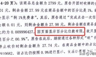 上海律师起诉拼多多