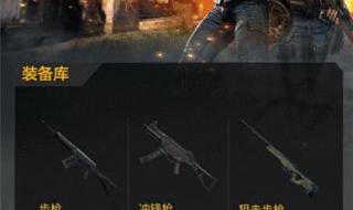 S10赛季结束时间