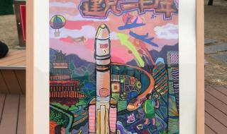 红心向党主题画绘画