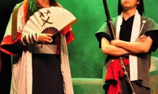 开心麻花江湖学院