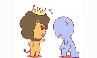 狮子座女生的性格