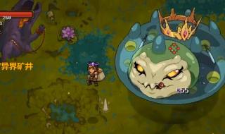新异界怎么打