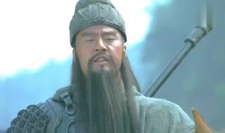 关羽斩杀颜良后被先帝封为什么 新三国关羽斩颜良