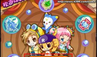 洛克王国雪精灵技能