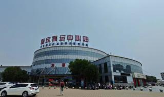 保定客运中心时刻表