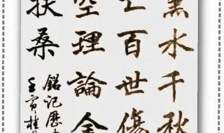 918事变是什么事件