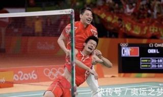 奥运会羽毛球团体赛